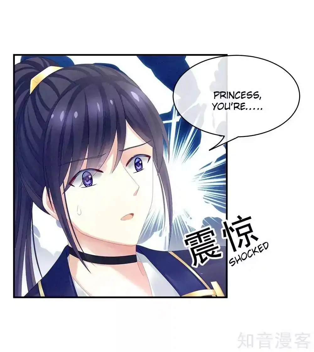 Empress's Harem Chapter 17 15